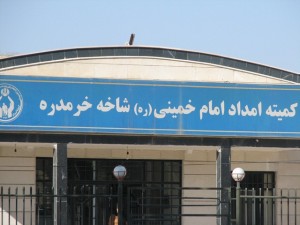 بیش از سه هزار نفر تحت پوشش کمیته امداد امام خمینی(ره) خرمدره هستند