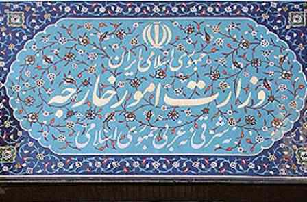 نبود ایران و حضور حامیان تروریست‌ها در ژنو ۲ مایه تاسف است
