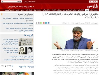 سوت و کف ضد انقلاب برای مطهری/ نماینده‌ای که فقط آب به آسیاب دشمن می‌ریزد