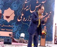 جشنواره آش در زنجان