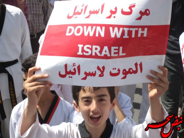مردم خرمدره یکپارچه با شعار”مرگ بر اسرائیل” در حال راهپیمائی در این روز هستند
