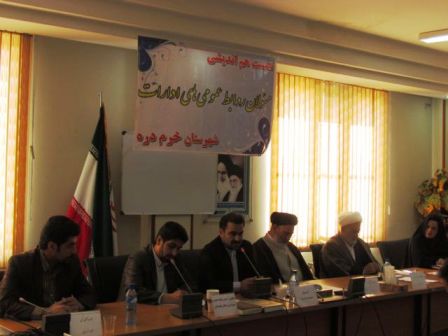 نشست هم اندیشی مسئولان روابط عمومی های ادارات شهرستان خرم دره برگزار شد