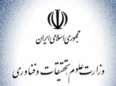 دعوای زرگری معاون “فرجی‌دانا” با مهره خودشان/ماجرای اتاق گوشه‌ای طبقه ۱۳ شهرک غرب/اسامی بورسیه ها از کجا آمد؟