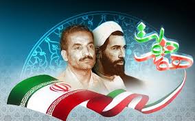 جدول برنامه های گرامیداشت هفته دولت در شهرستان خرم دره