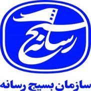اصحاب رسانه زنجان،ارزش‌ های دفاع مقدس را با قلم خود زنده نگه ‌می دارند