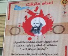 اعدام شیخ نمر، اعدام حقیقت است
