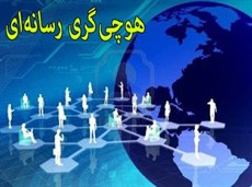 راه اندازی “گروه اخبار شهروندی” اصلاح طلبان/ رسانه های زنجیره ای از کجا تزریق می شوند؟