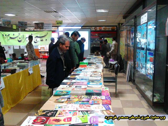 نمایشگاه کتاب ویژه هفته بسیج در خرمدره افتتاح شد+تصاویر