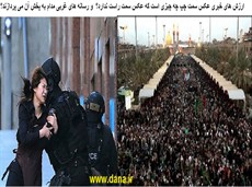 پشت پرده گروگان‌گیری استرالیا و پاکستان/ تلاش برای سانسور حماسه اربعین