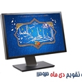 نرم افزار والپیپر های زیبا به همراه تقویم دی ماه ۱۳۹۳