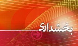 ۱۱ بخشدار در زنجان در دولت یازدهم تغییر یافته است