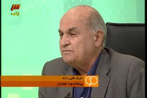 پیشکسوت استقلال دار فانی را وداع گفت