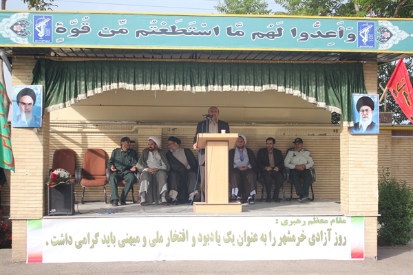 مراسم صبحگاه مشترک حماسه سوم خرداد در شهرستان خرم دره برگزار شد