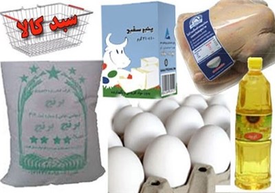 مشمولان با کارت یارانه به فروشگاه‌ها مراجعه کنند سبد کالای رمضان از امروز توزیع می‌شود