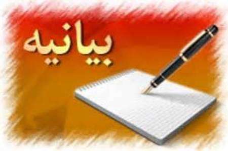 بیانیه سپاه ناحیه خرمدره به مناسبت روز جهانی قدس