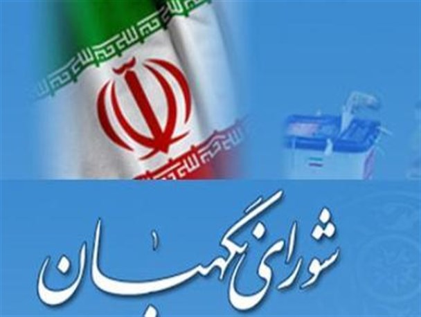 دلیل اصلی “فرار” اصلاح‌طلبان از نظارت شورای نگهبان/ضد و نقیض‌ها در حرف و عمل جریان اصلاحات