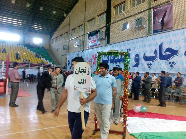 گزارش تصویری/ مراسم افتتاحیه مسابقات کونگ فوی کشوری در خرمدره