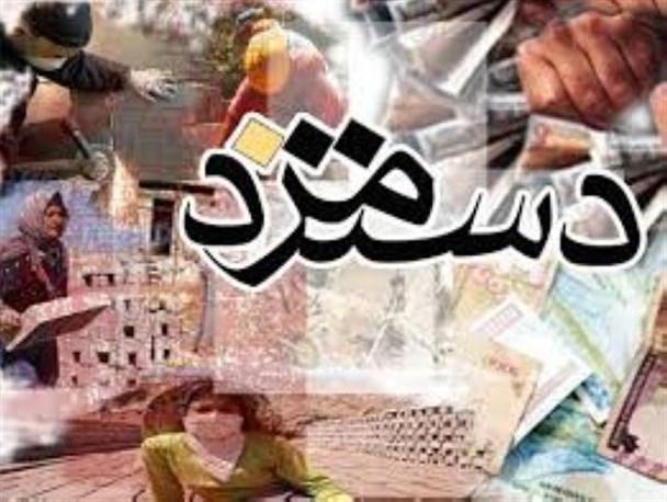 دولت برای تعیین حقوق تورم را در نظر می‌گیرد اما به معیشت توجهی ندارد/ برده داری مدرن در مناطق آزاد/ کارشکنی در افزایش حقوق کارگران توسط وزیر کار و اقتصاد