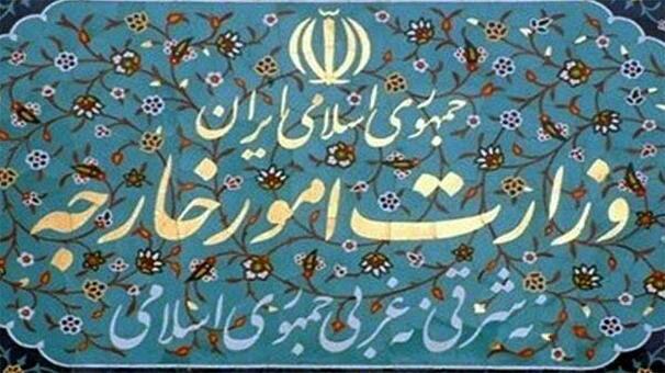 اعمال محدودیت ایران برای افراد و شرکتهای آمریکایی حامی تروریسم