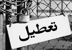 ماجرای رشت الکتریک چیست؟/ وقتی اژدهای هفت‌سر فساد در منزل مسئولان کشور خانه دارد + سند