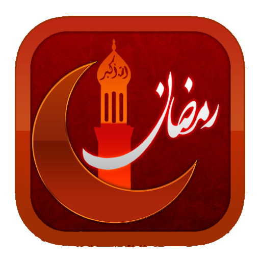 بانک جامع ماه رمضان