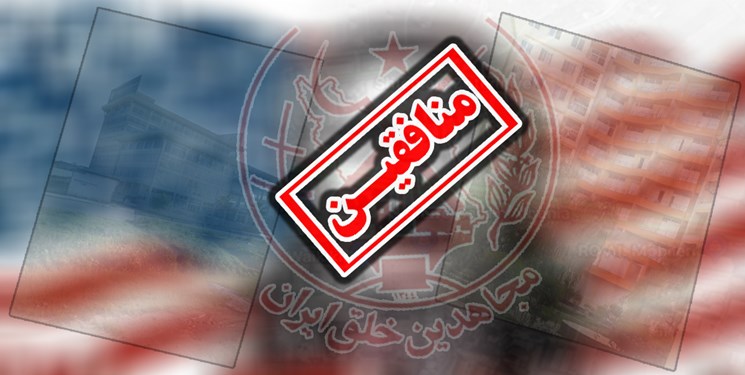 آخرین ایستگاه منافقین در قلمرو «مژگان» / ۶ نشانه که از نفس‌های آخر این گروه تروریستی خبر می‌دهد + تصاویر