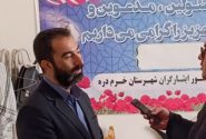 اتمام ساماندهی گلزارهای شهدای خرم‌دره