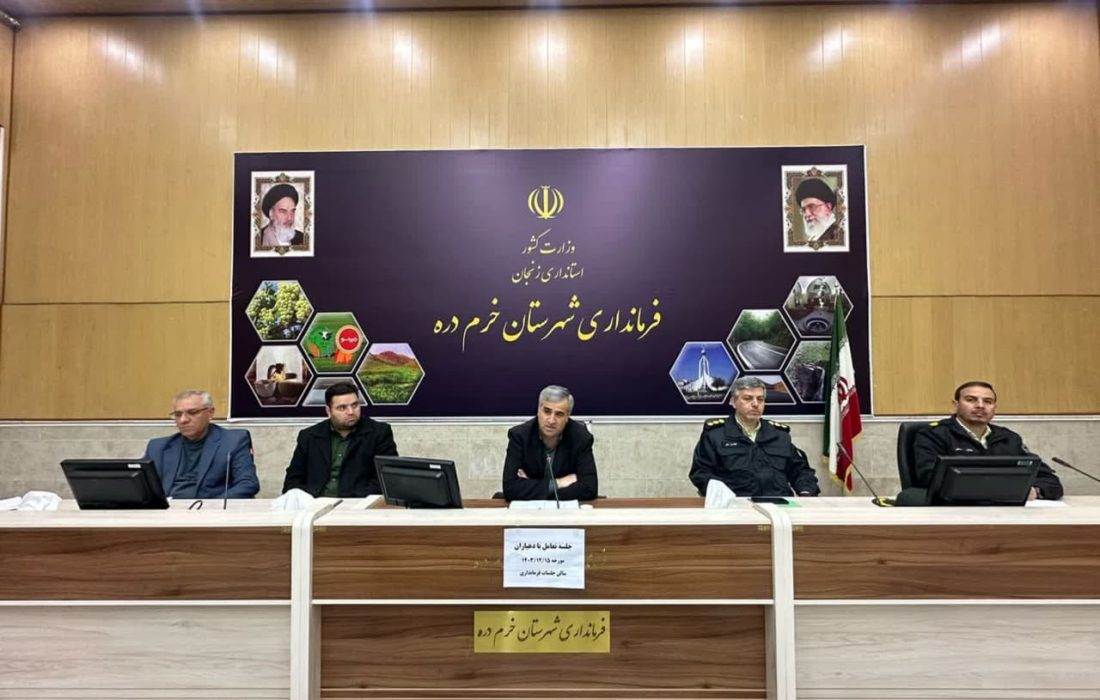 برگزاری نشست دهیاران و شوراهای اسلامی خرم دره