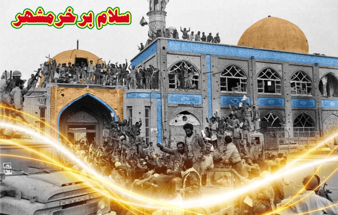 حرکت عمومی خرمشهر: الگوی مقاومت در برابر تهاجم فرهنگی و اقتصادی امروز