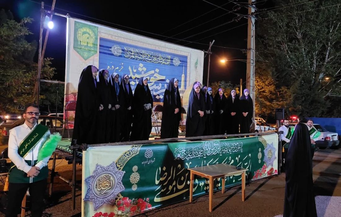 عکس/ برگزاری جشن بزرگ «زیر سایه خورشید» در خرم‌دره