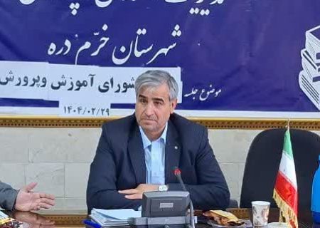 خیرین مدرسه ساز در امر مدرسه سازی  همراه اموزش و پرورش باشند