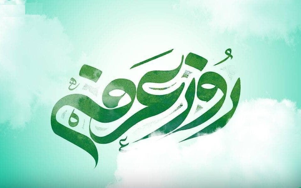 عرفه؛ روز گریستن از سر دانایی