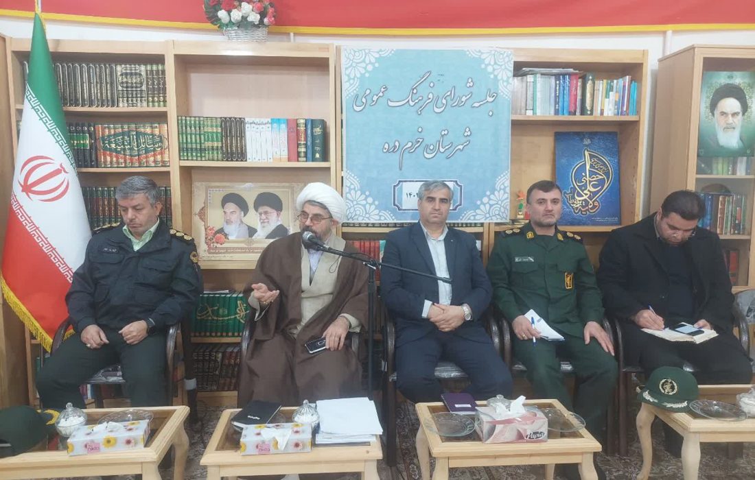 شورای فرهنگ عمومی خرم‌دره به‌دنبال نهادینه‌سازی صرفه‌جویی