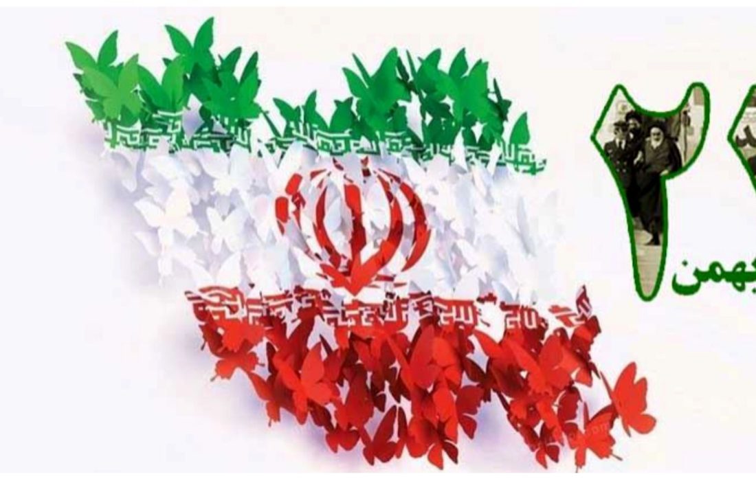 دعوت بسیج و اتاق اصناف خرم‌دره از کسبه و بازاریان برای حضور در راهپیمایی ۲۲ بهمن