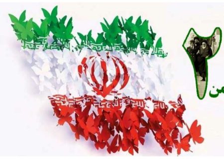 حضور آگاهانه مردم در راهپیمایی ۲۲ بهمن، تجلی اقتدار ملی است