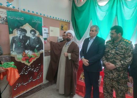 نواختن زنگ انقلاب در خرم‌دره