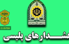 مشارکت همگانی، کلید پیشگیری از سرقت خانه‌باغ‌هاست
