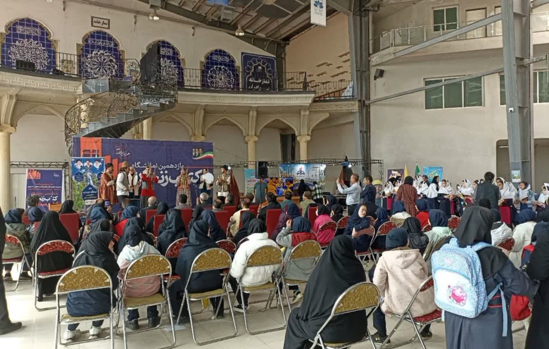 برگزاری ویژهبرنامه روز فرهنگ خرمدره در یازدهمین روز نمایشگاه زنجان